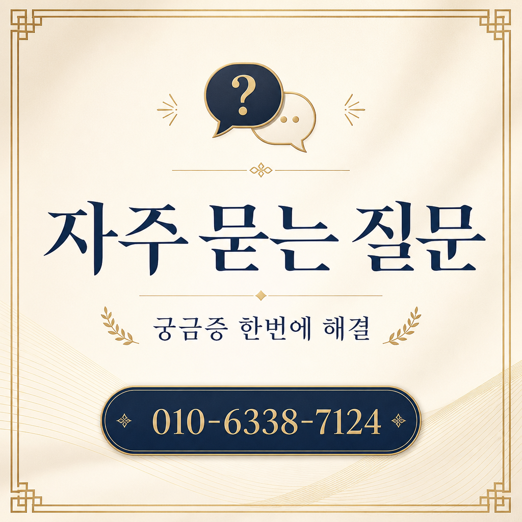 NH농협카드 카드깡 현금화 자주 묻는 질문