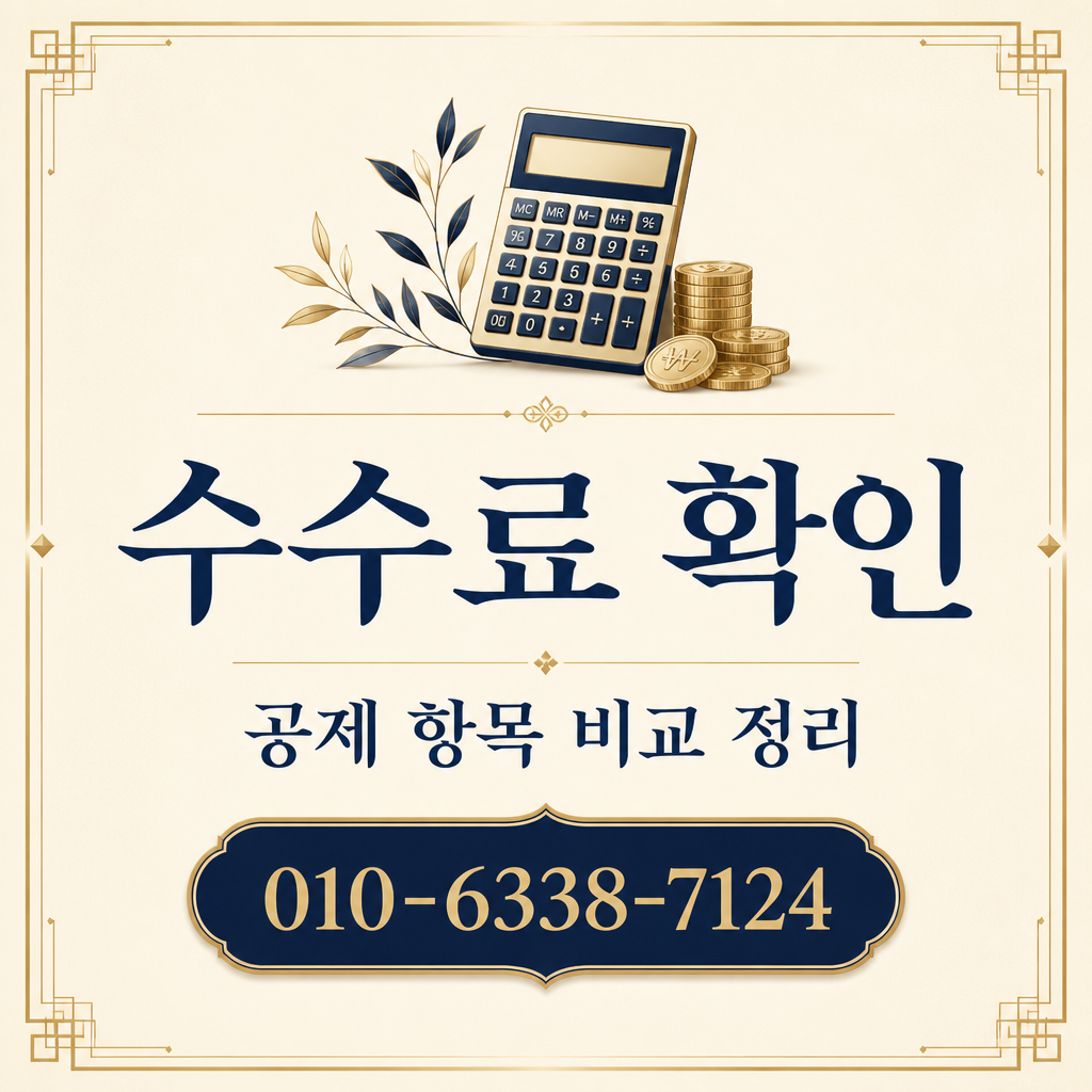 NH농협카드 카드깡 현금화 수수료